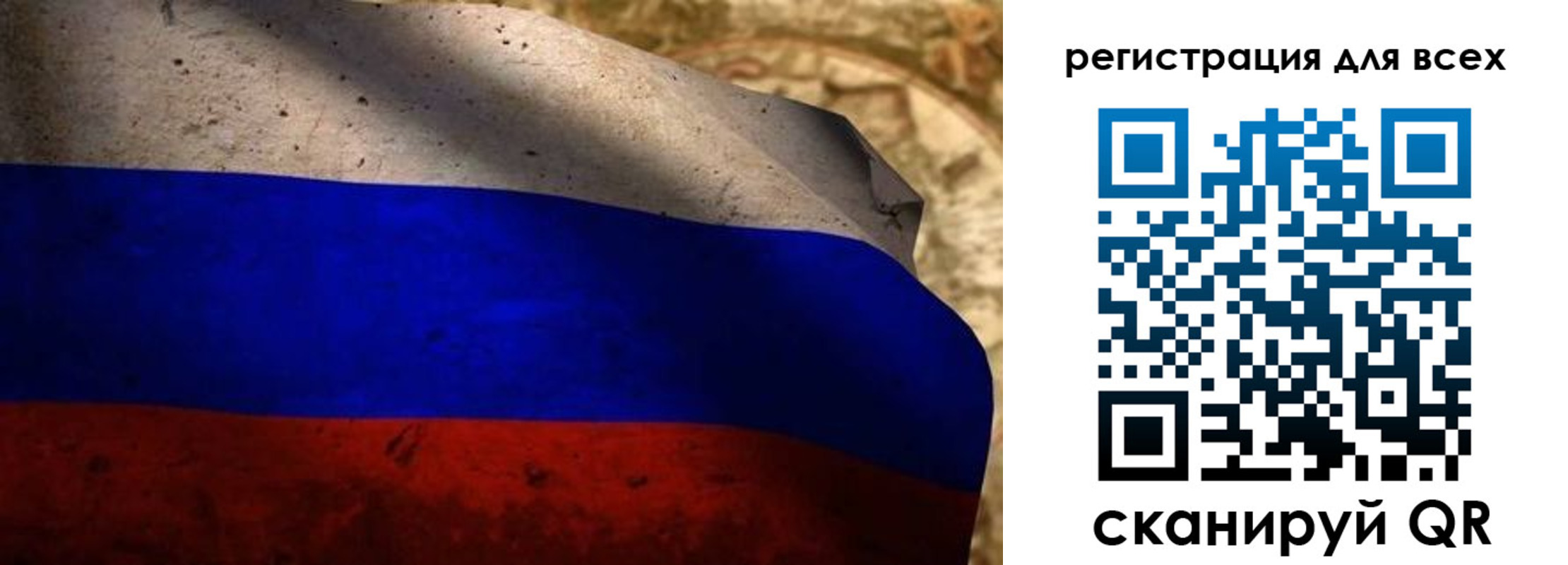 прописка регистрация в Калаче
