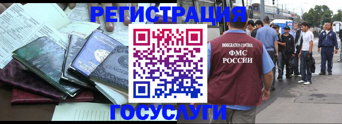 регистрация для дет. сада в Калаче